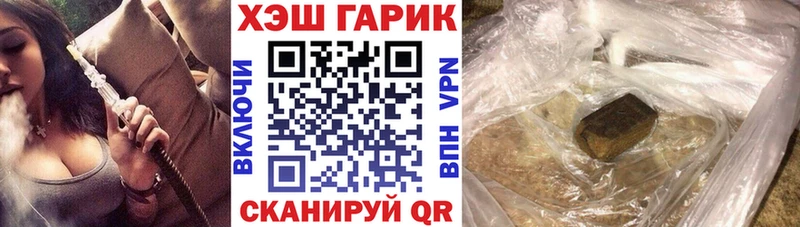 Какие есть наркотики Выборг APVP  Меф  АМФЕТАМИН  Гашиш 