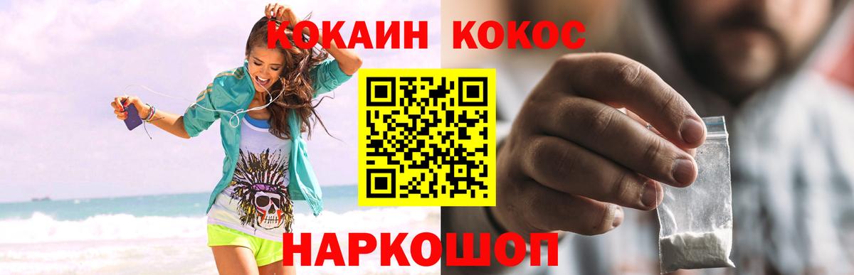 Cocaine 98% Выборг