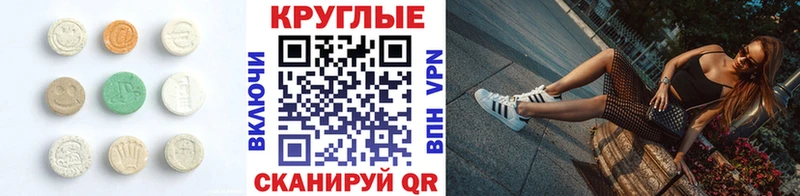 hydra как зайти  Выборг  маркетплейс какой сайт  Ecstasy Philipp Plein 