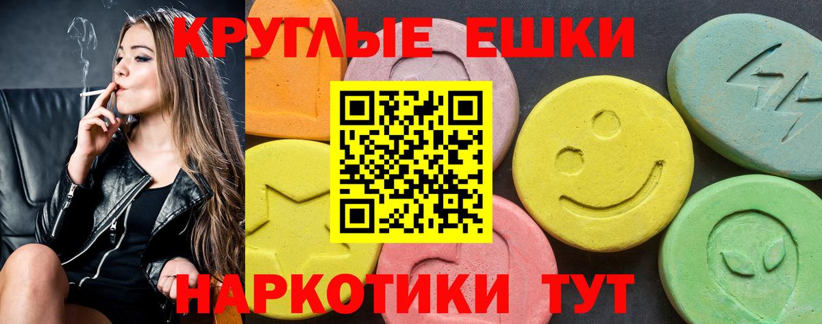 mega сайт  ЭКСТАЗИ 280 MDMA  Экстази  Ecstasy mix  Вход с VPN  Выборг 