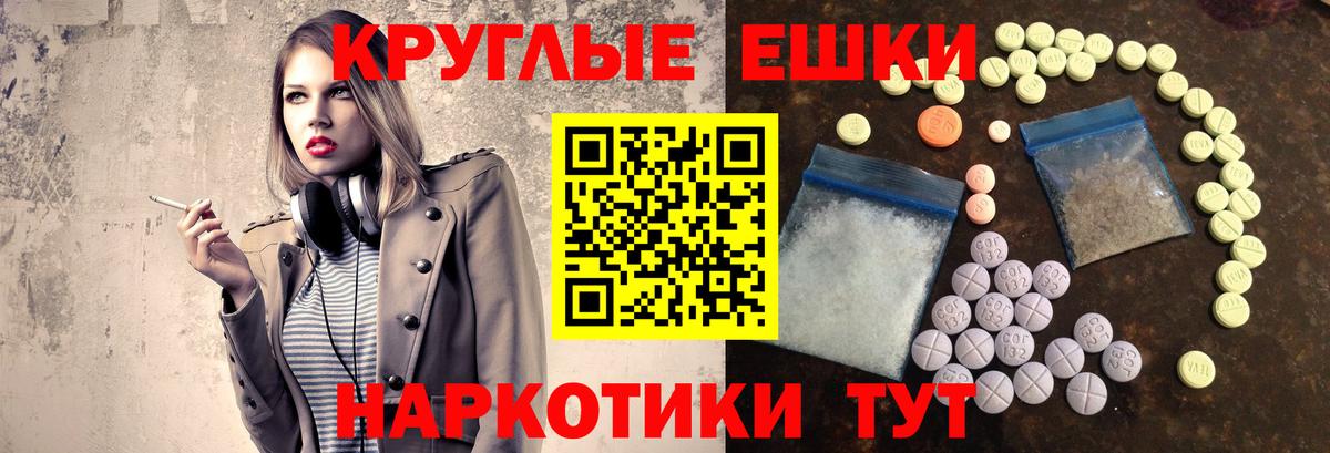 Экстази диски Выборг