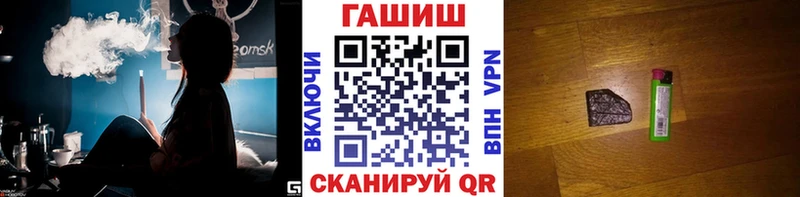 blacksprut ССЫЛКА  Выборг  ГАШ ice o lator  купить наркоту 