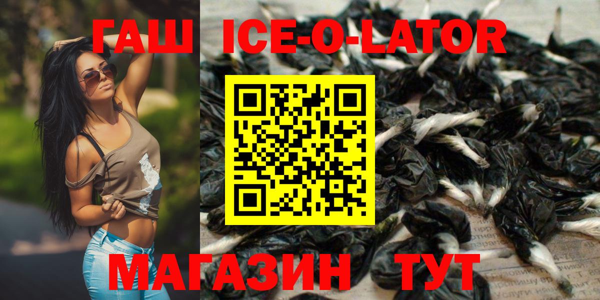 ГАШИШ VHQ Выборг