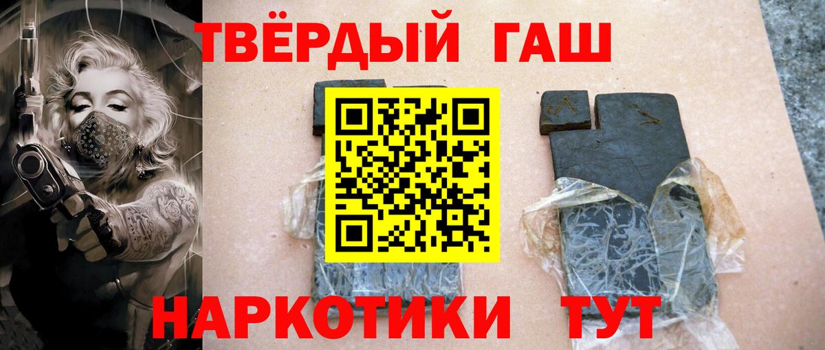 ГАШИШ убойный  Гашиш AMNESIA HAZE  Выборг  Вход с VPN 