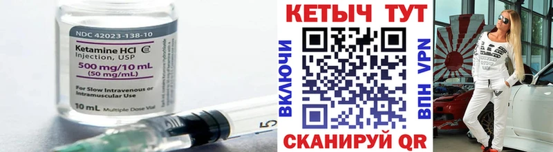 mega как зайти  Выборг  Кетамин ketamine 