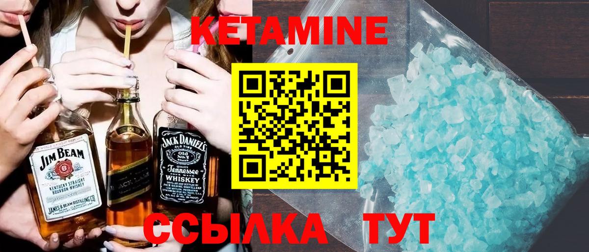 блэк спрут ссылка  Вход с VPN  Выборг  Кетамин VHQ 
