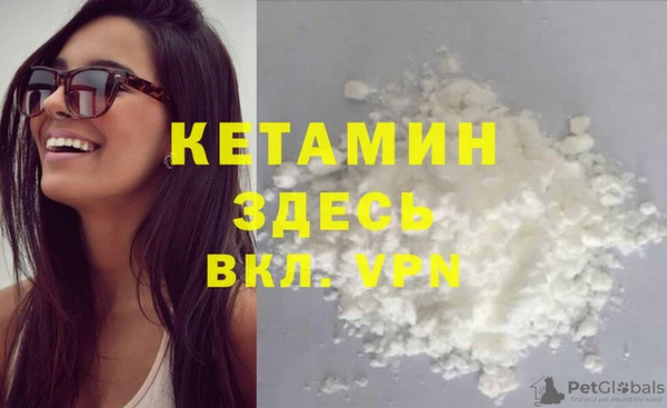 мяу мяу кристалл Сосновка