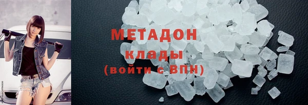 Альфа ПВП Бородино