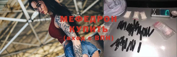 mdpv Бугульма