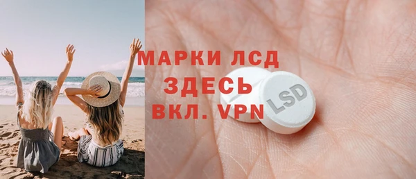 СК Бронницы