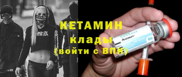 Альфа ПВП Бородино