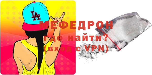 СК Бронницы