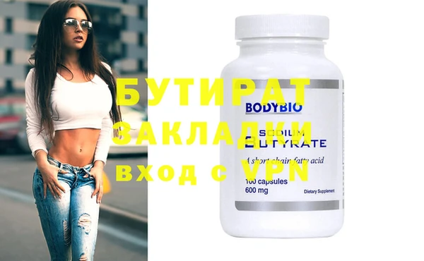 Альфа ПВП Бородино