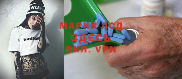 mdpv Бугульма