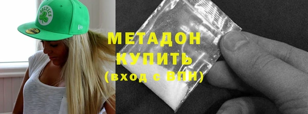 каннабис Лихославль