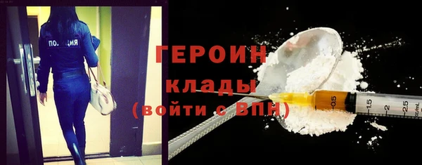СК Бронницы