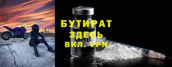 mdpv Бугульма