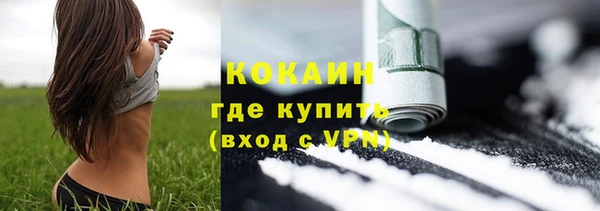 mdpv Бугульма