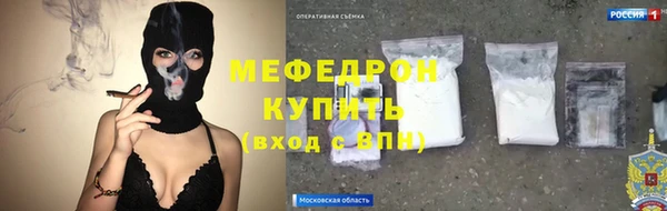 Альфа ПВП Бородино