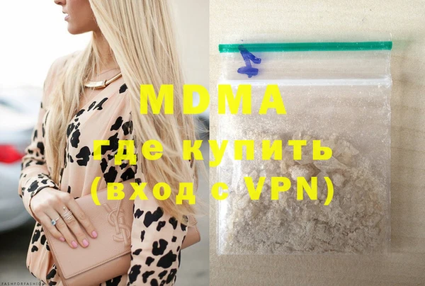 мефедрон Сосновый Бор