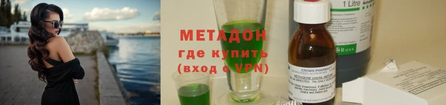 Альфа ПВП Бородино