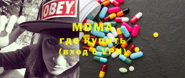 mdpv Бугульма