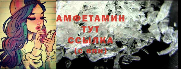 mdpv Бугульма