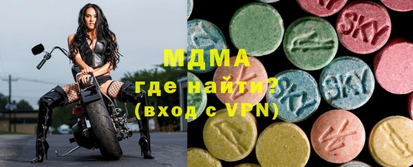 СК Бронницы