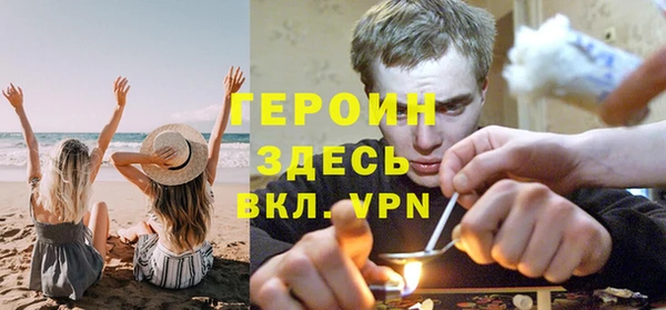 мяу мяу кристалл Сосновка