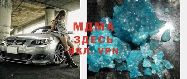 mdpv Бугульма