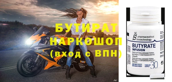 Альфа ПВП Бородино