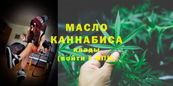 соль курить ск Новодвинск