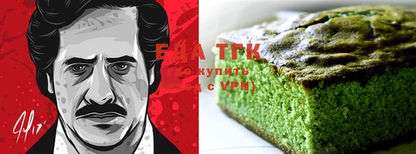 прущие крисы Сосновоборск