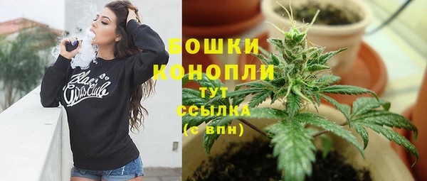 мефедрон Сосновый Бор