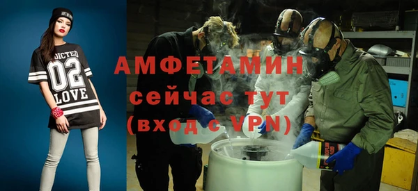mdpv Бугульма