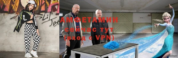 mdpv Бугульма
