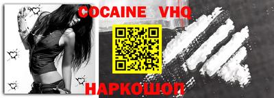 дживик Заволжье