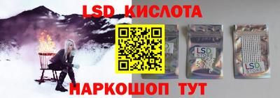 скорость Заводоуковск
