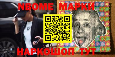 дживик Заволжье