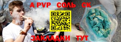 Альфа ПВП Жуковский