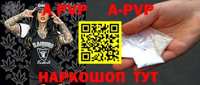 дживик Заволжье