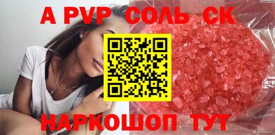 индика Ипатово