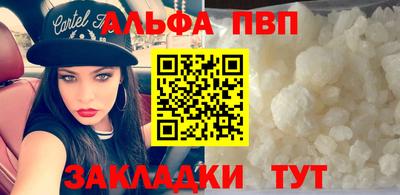 Альфа ПВП Жуковский