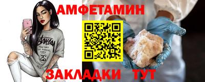 индика Ипатово