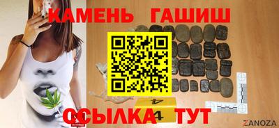 гашик Ирбит