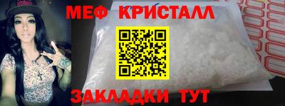 гашик Ирбит