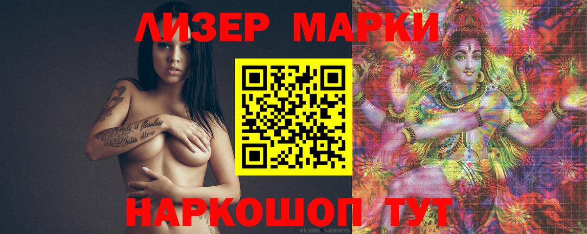 kraken зеркало  ЛСД экстази ecstasy  Вход с VPN  Выборг  Лсд 25 экстази ecstasy 