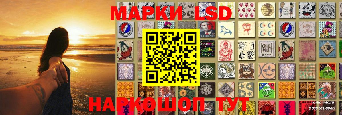 Лсд 25 экстази ecstasy Выборг