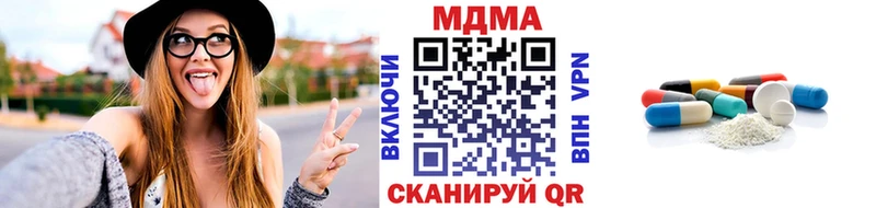 даркнет сайт  Выборг  MDMA молли 
