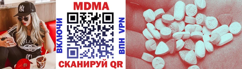 MDMA crystal Выборг